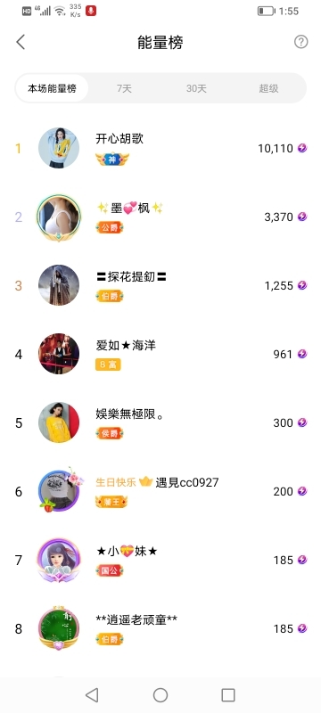 小谢农村田园生活的图片