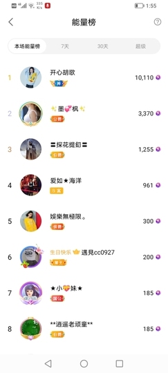 小谢农村田园生活主播照片