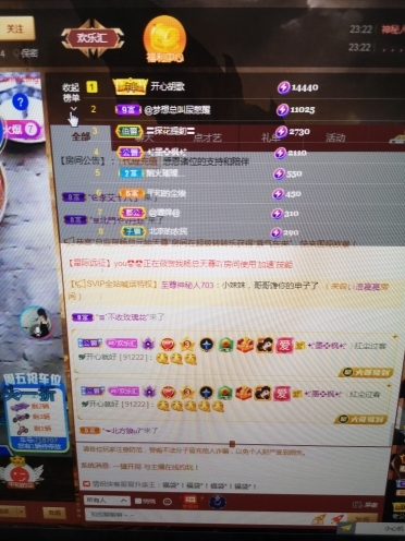 小谢农村田园生活的图片