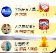 ゞ悠乐★婉儿つ的图片