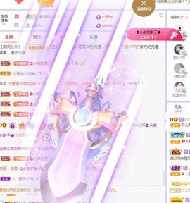 菲儿💗好运来🌈的图片