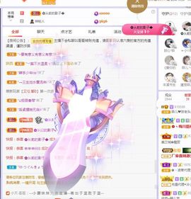 菲儿💗好运来🌈的图片