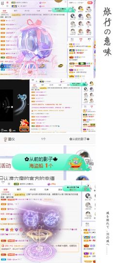 菲儿💗好运来🌈的图片