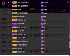 龙龙求关注的图片
