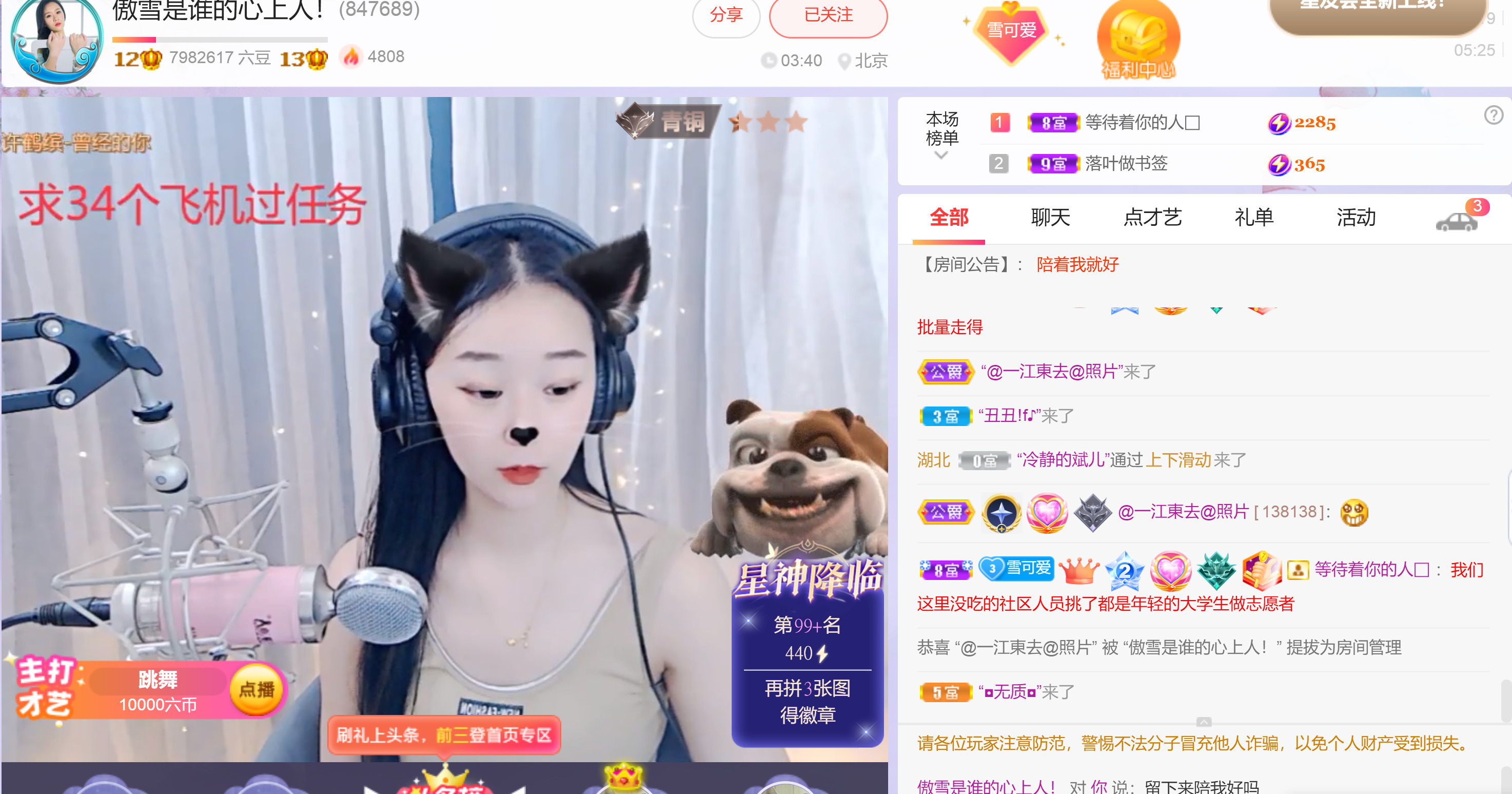 @一江東去@照片的图片