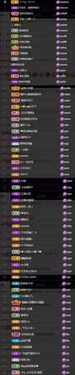 苏静好60冠延迟退休主播照片