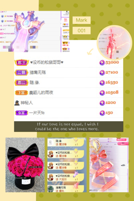 珘珘🌸主播照片