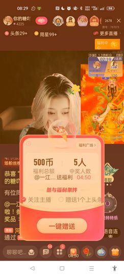 @一江東去@照片主播照片