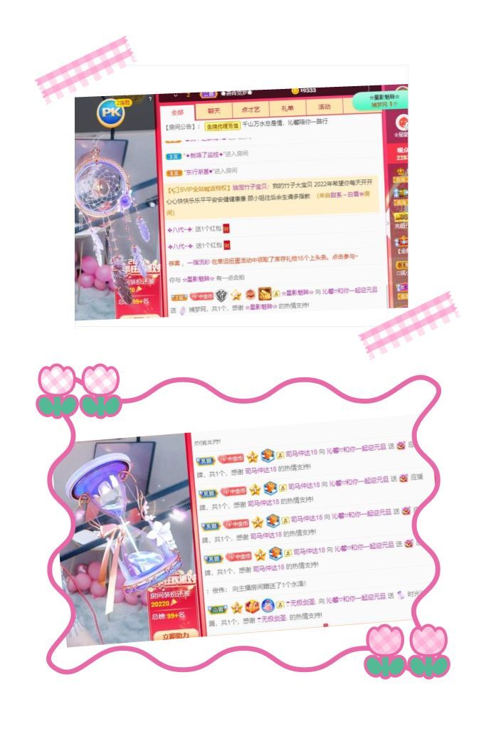 沁馨ღ求百元榜的图片
