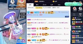 沁馨ღ求百元榜主播照片