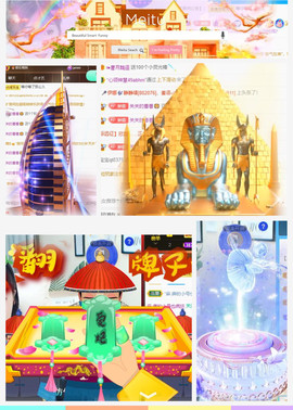 🎼关关🎼主播照片