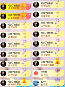 曼曼🌙暂停直播主播照片