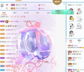 读书去了，有亿点忙主播照片