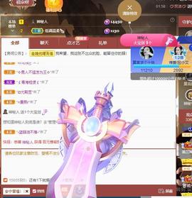 莫言，六月求善待！主播照片