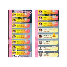 阳阳💕休主播照片