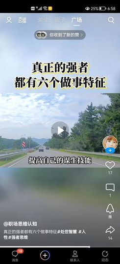 没有自我道就出现了主播照片
