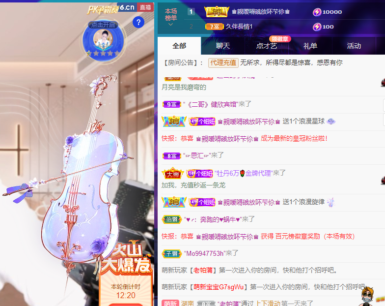 聆听上午休息调整一下的图片