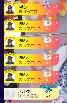 ♚~小巴豆~贪财好色的图片