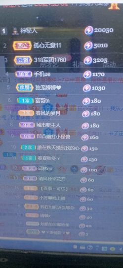 小芳，🌸减肥打卡主播照片