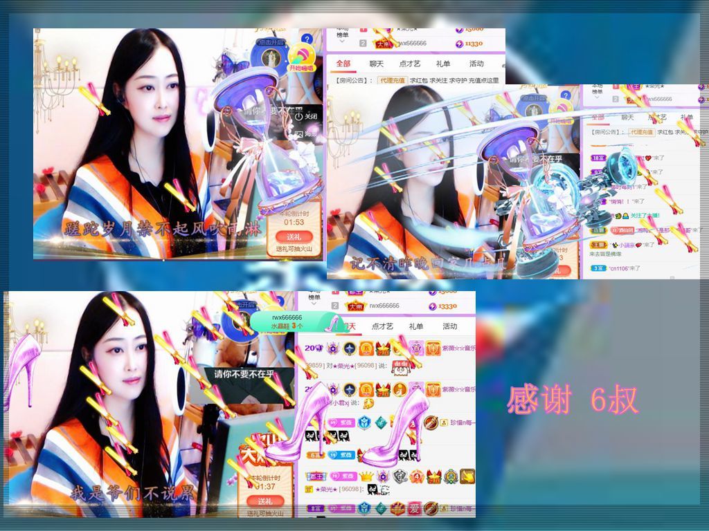 紫薇☆☆音乐频道的图片