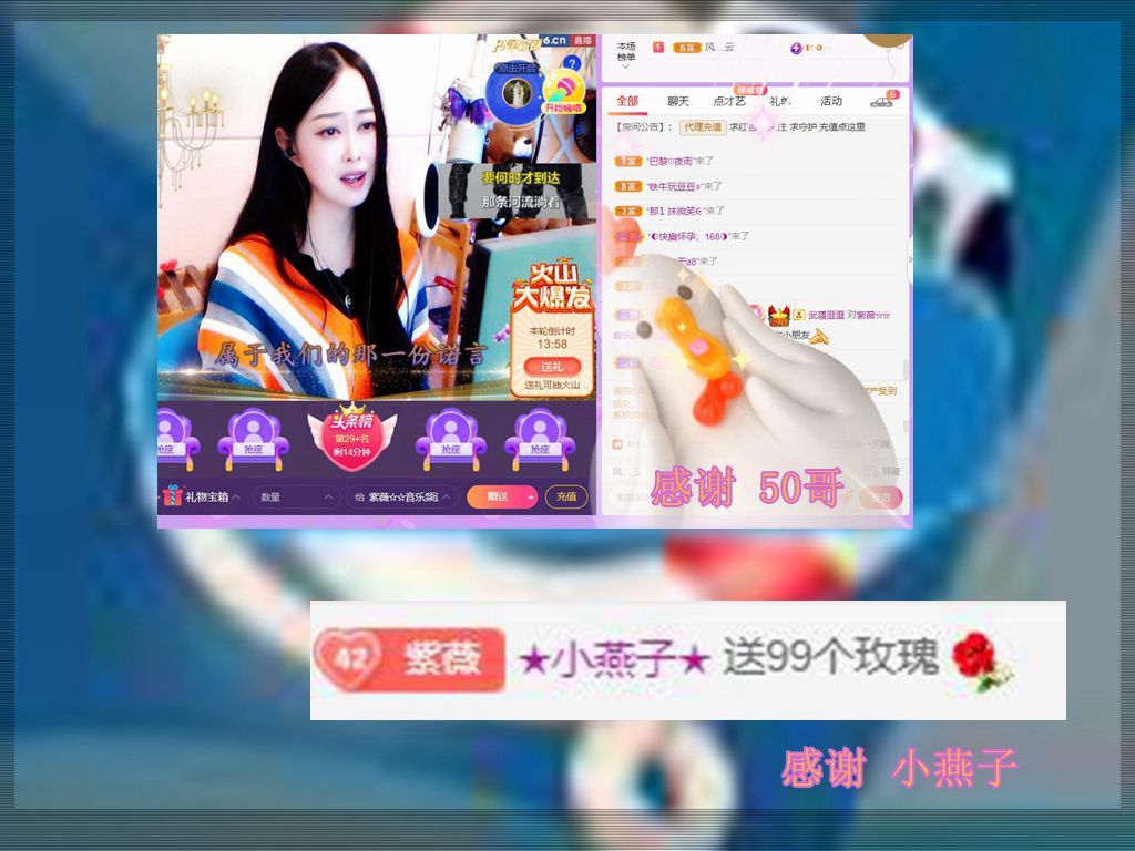 紫薇☆☆音乐频道的图片