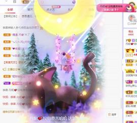 丹妮已换11191主播照片