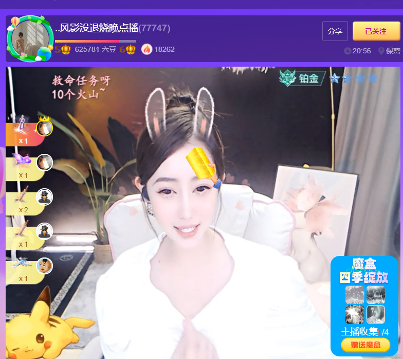 @一江東去@照片的图片