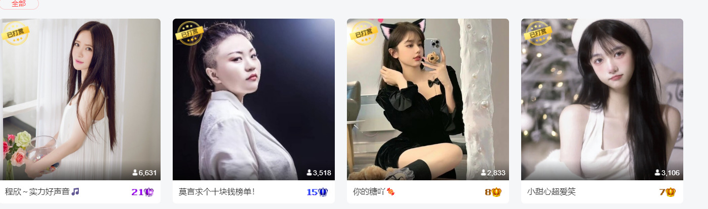 @一江東去@照片的图片