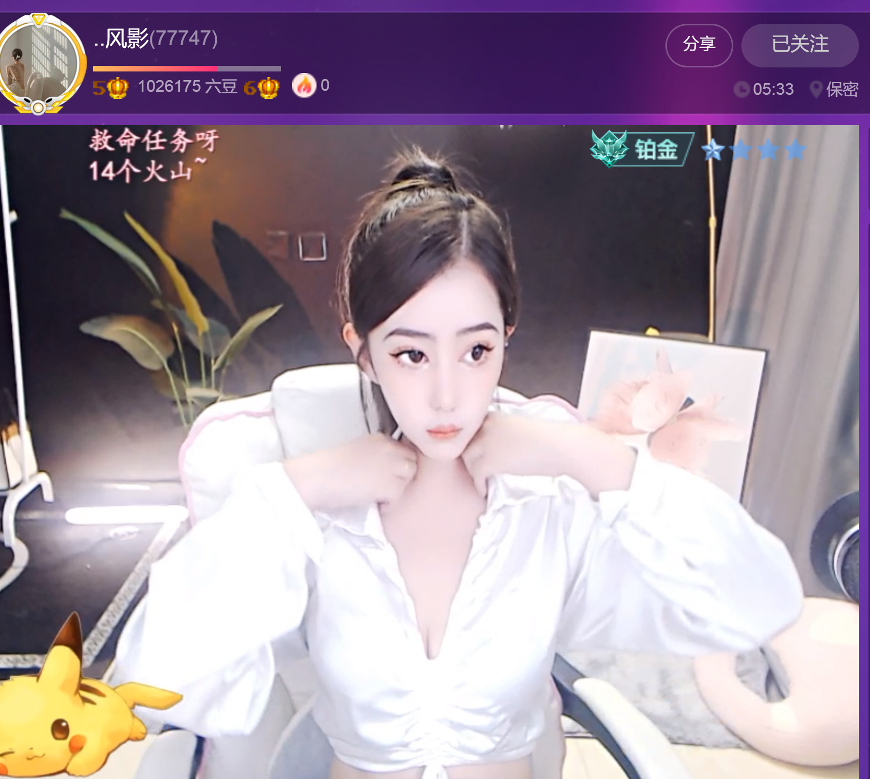 @一江東去@照片的图片