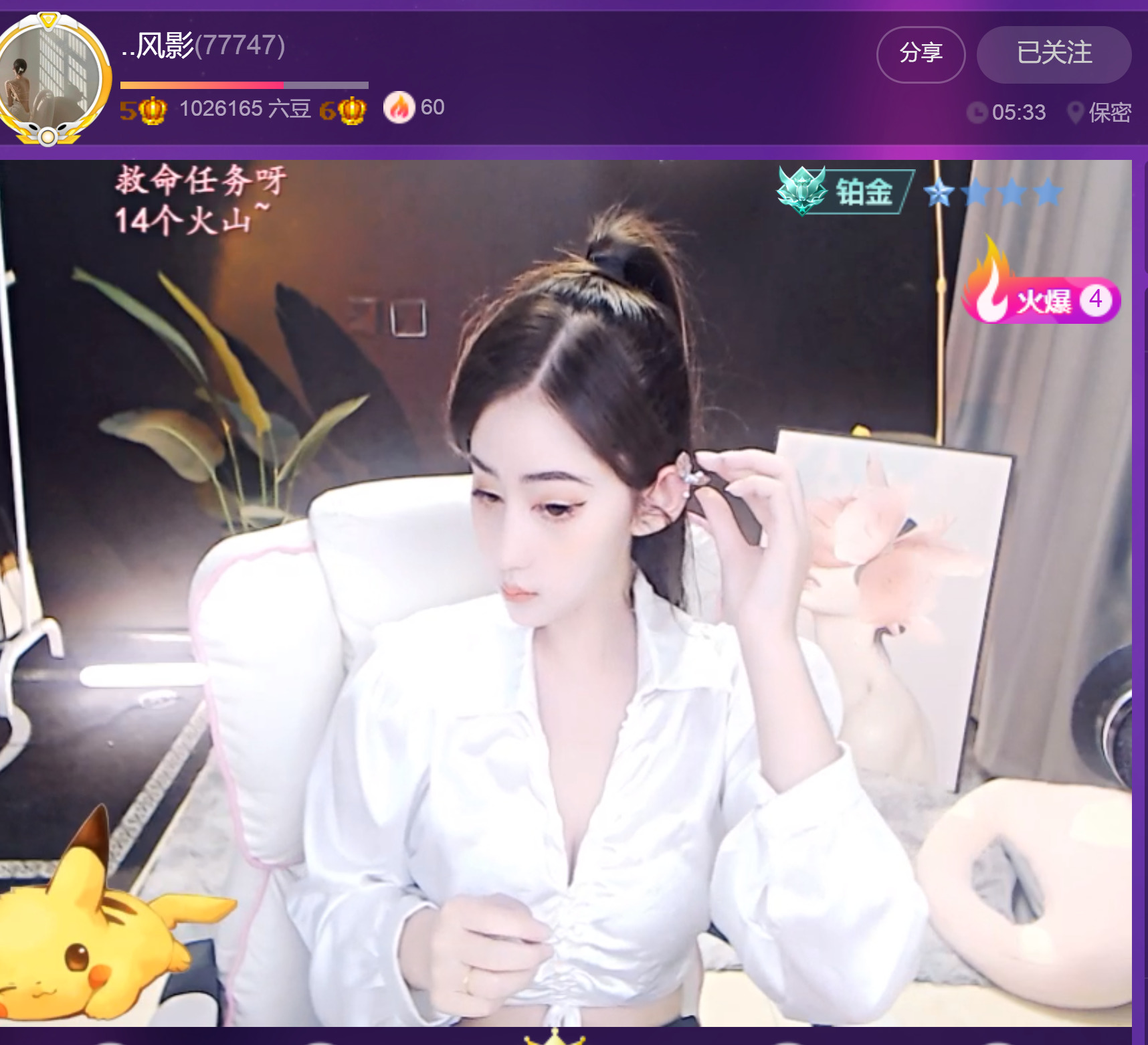 @一江東去@照片的图片