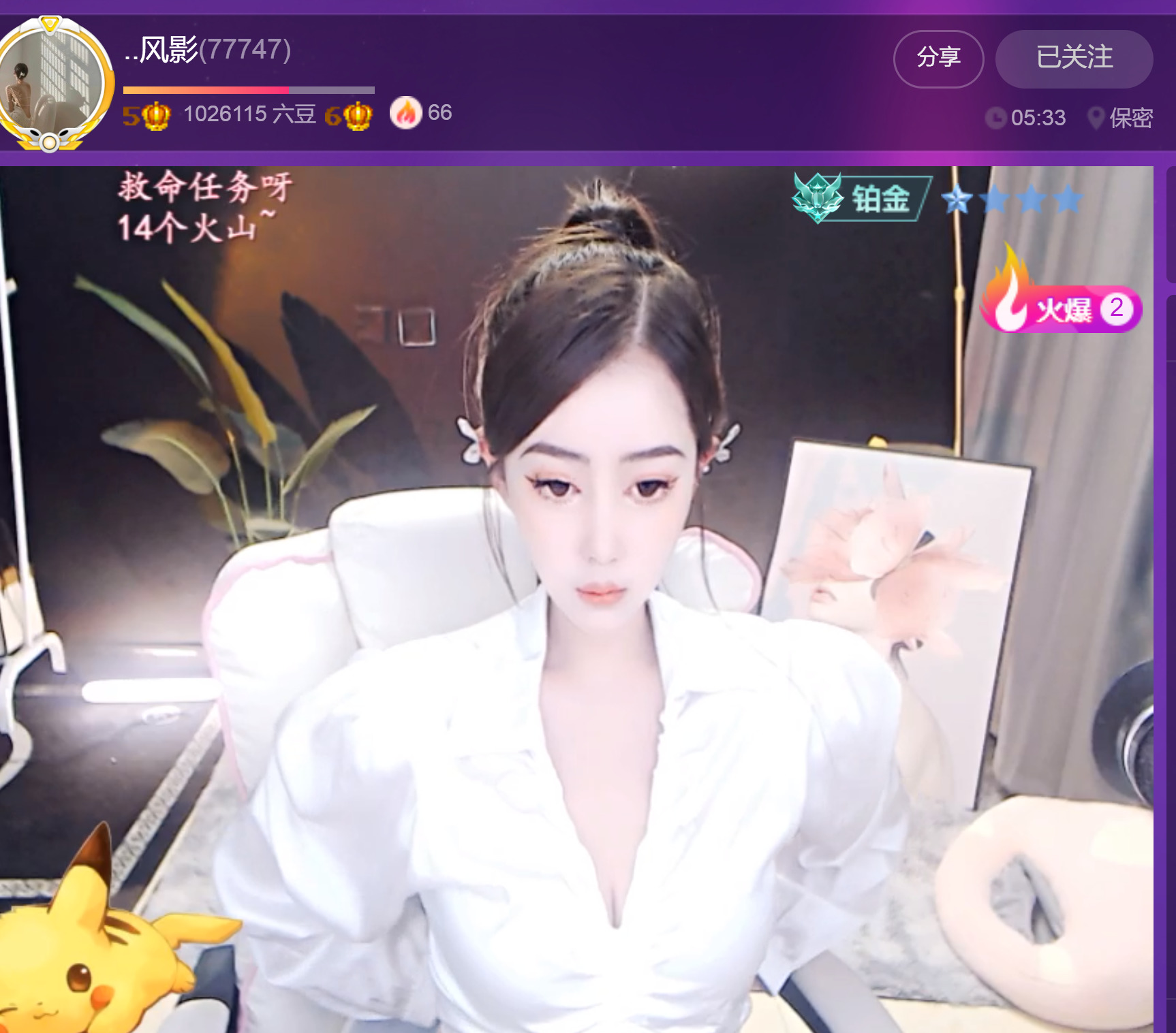 @一江東去@照片的图片