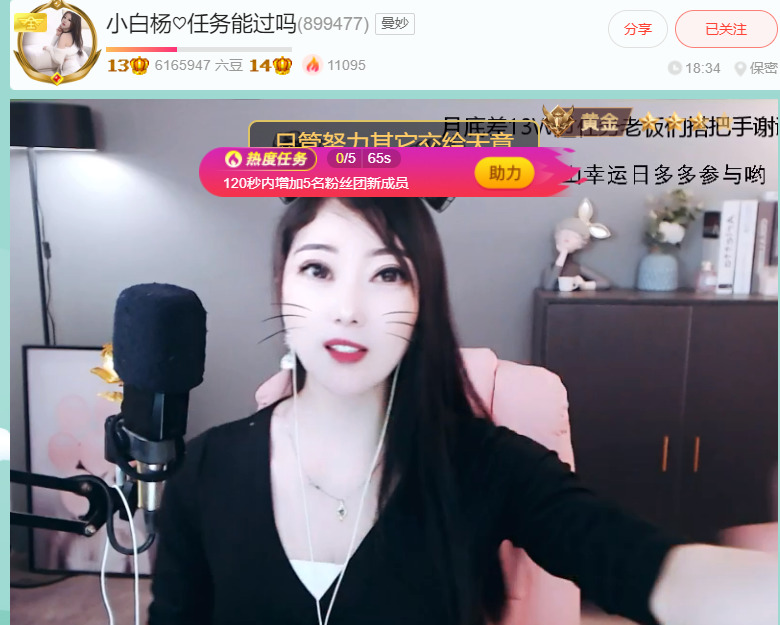 @一江東去@照片的图片