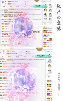 菲儿💗好运来🌈的图片