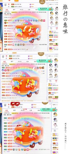 菲儿💗好运来🌈的图片