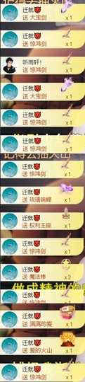 安静唱歌的䒕麻花我白主播照片