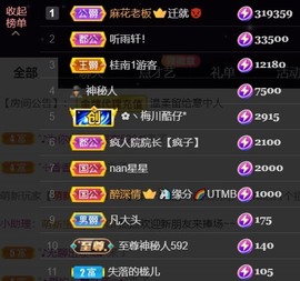 安静唱歌的䒕麻花我白主播照片