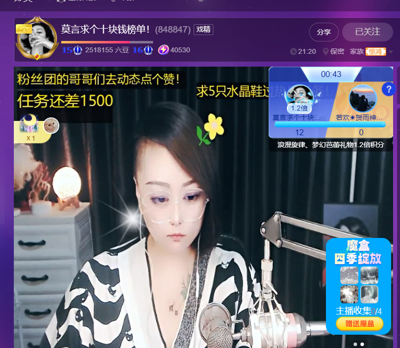 @一江東去@照片的图片