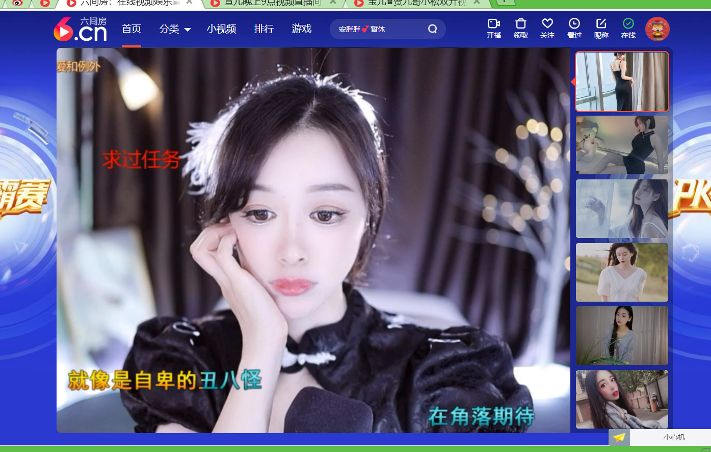 @一江東去@照片的图片