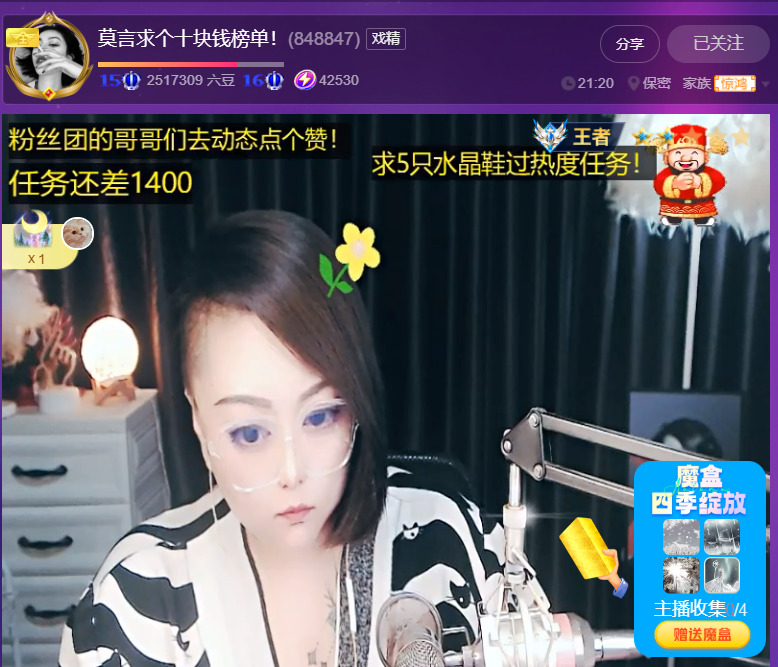 @一江東去@照片的图片