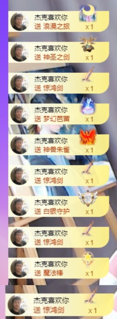 木子不姓李吖的图片