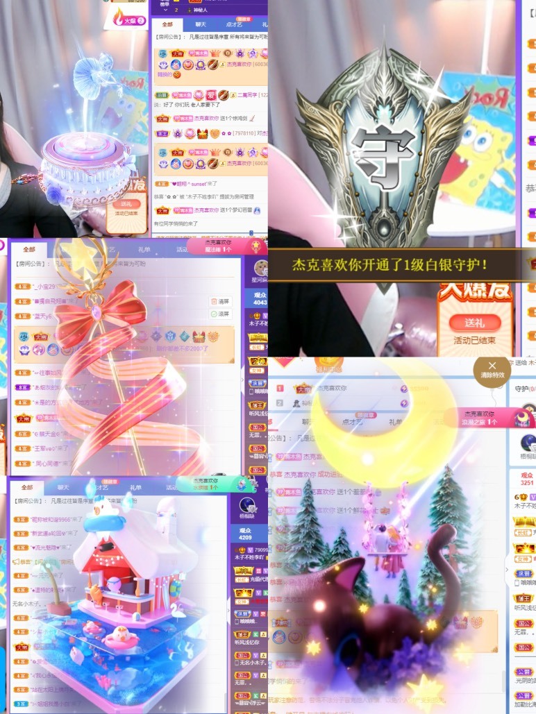 木子不姓李吖的图片