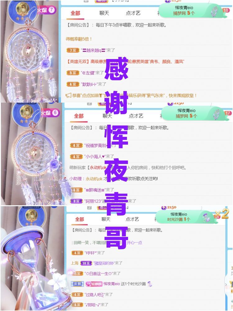 金麒麟🎤好运连连的图片