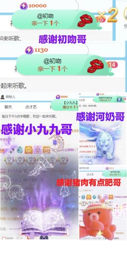 金麒麟安静唱歌🎤主播照片