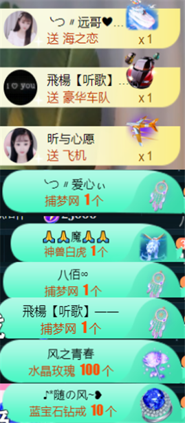 ╰つ〃薀昕🌷的图片
