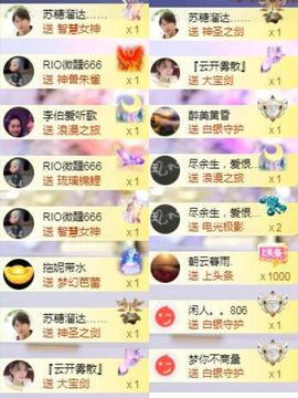 苏静好60冠延迟退休主播照片