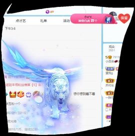 小百合💞退了💞主播照片