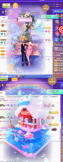 橘子、汽水主播照片