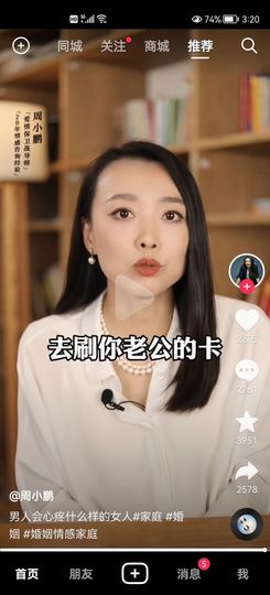 没有自我道就出现了主播照片