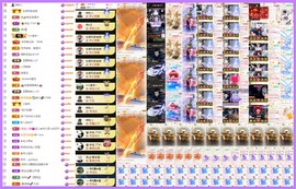 大坤✨贺淡忘哥国王主播照片