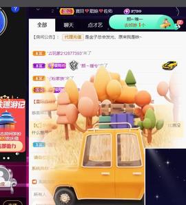 👋掏~主播照片
